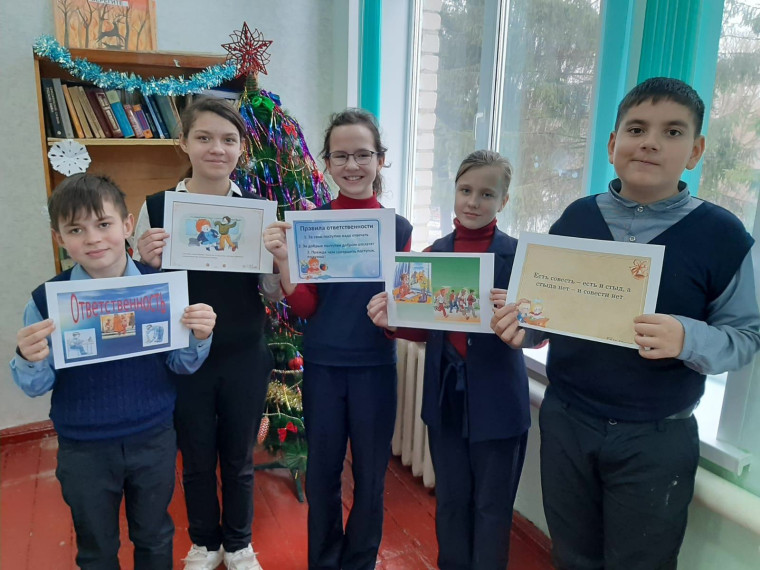«Мы в ответе за свои поступки».